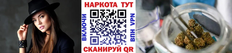 Купить А ПВП  Конопля  МЕФ  АМФЕТАМИН  Метадон  Гашиш  Махачкала