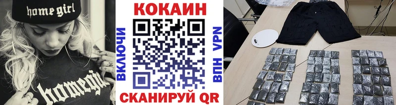 Купить закладки  Махачкала  Кокаин Эквадор 