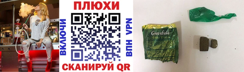 ГАШ Cannabis  Купить закладки  Махачкала 