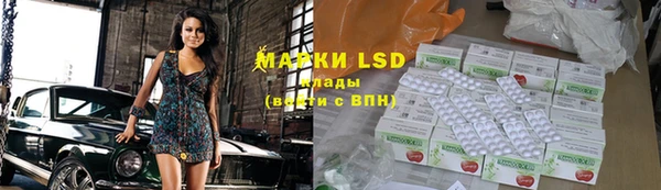 MDMA Premium VHQ Инта