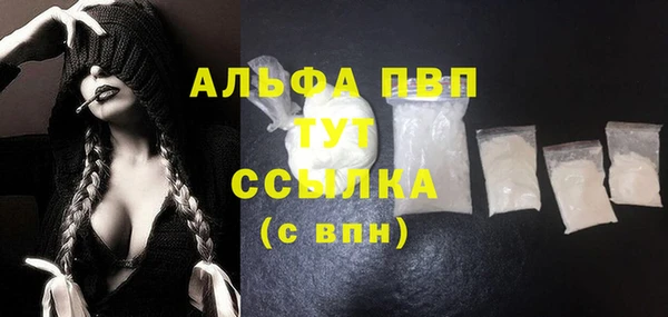 MDMA Premium VHQ Инта