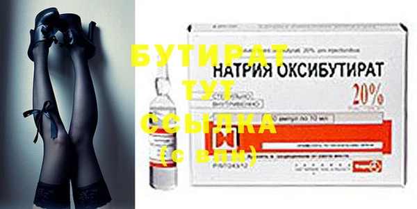 MDMA Premium VHQ Инта