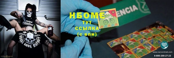 MDMA Premium VHQ Инта