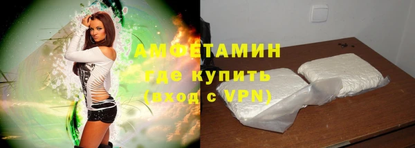 MDMA Premium VHQ Инта