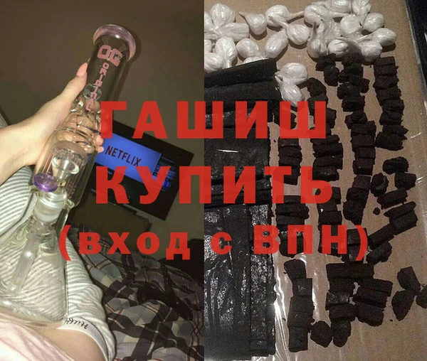 MDMA Premium VHQ Инта