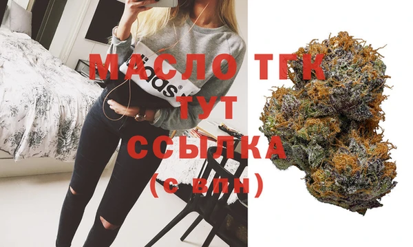 MDMA Premium VHQ Инта