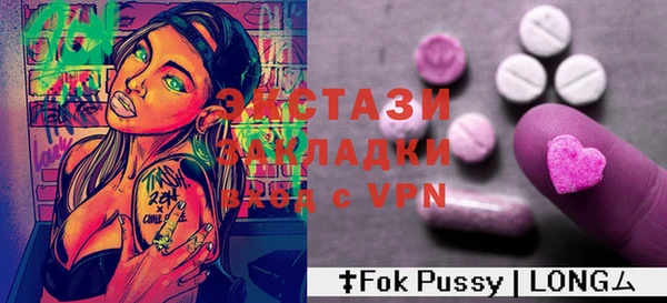 MDMA Premium VHQ Инта