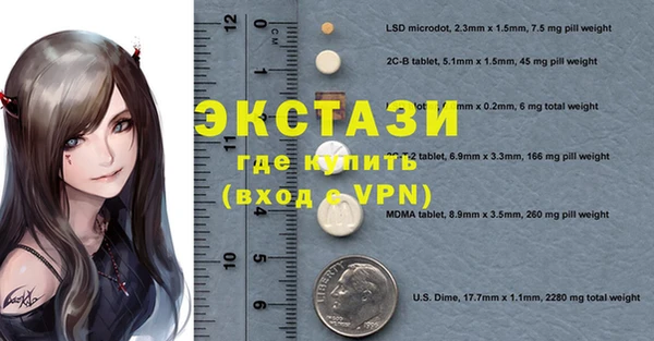 MDMA Premium VHQ Инта