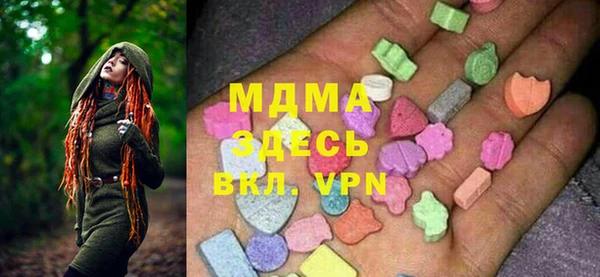 MDMA Premium VHQ Инта