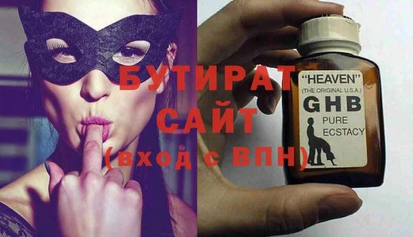 каннабис Инсар