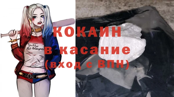 MDMA Premium VHQ Инта