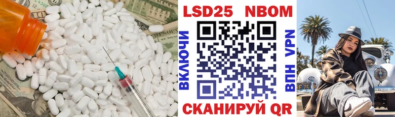ЛСД экстази кислота  Купить где  Махачкала 