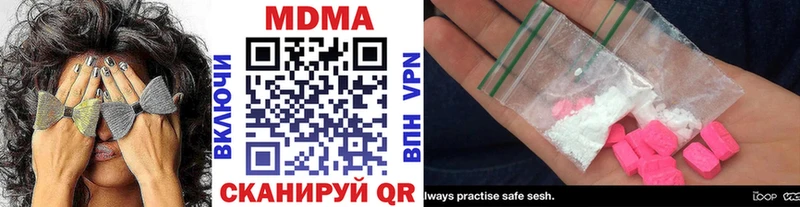 Купить где  Махачкала  МДМА Molly 