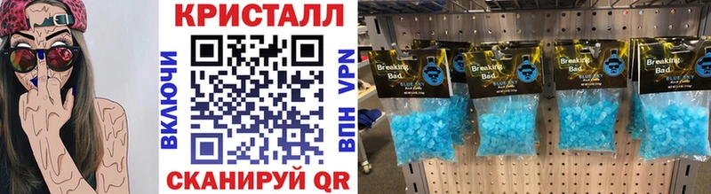 Метамфетамин Декстрометамфетамин 99.9%  Купить закладки  Махачкала 