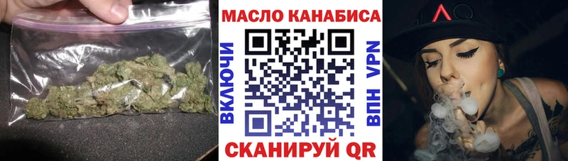 Купить  Махачкала  ТГК вейп с тгк 