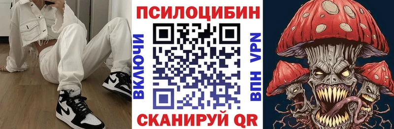 Галлюциногенные грибы GOLDEN TEACHER Махачкала