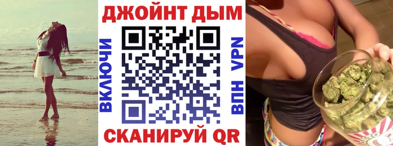 Бошки марихуана LSD WEED  Купить закладки  Махачкала 